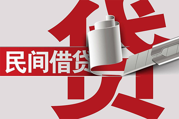 深圳08民间借贷无抵押-深圳08私借空放短借-深圳08私人小额贷款