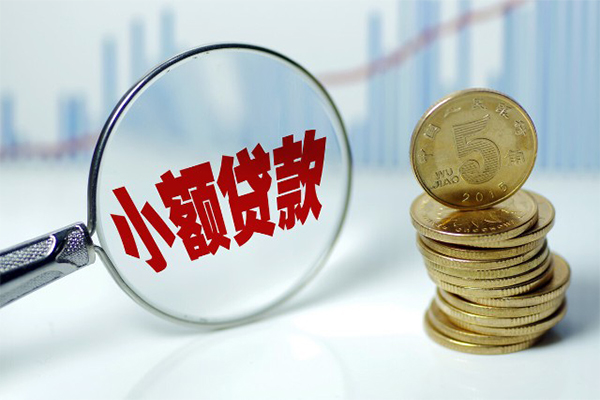 深圳08私借空放短借-深圳08个人放贷-深圳08网上小额贷款