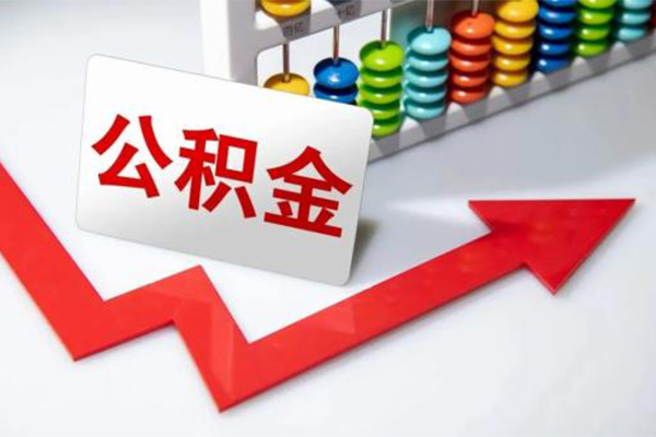 深圳08地区公积金信用贷款-深圳08私借空放直接上门-深圳08哪有私人借贷