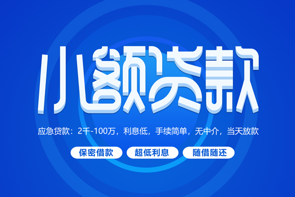深圳08短拆短借