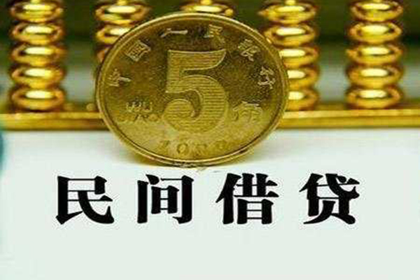 深圳08私人空放二次私借-深圳08个人借钱怎么收费-深圳08个人贷款额