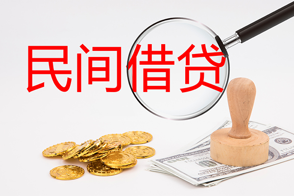 深圳08个人私借-深圳08贷款只要身份证贷款-深圳08网上小额贷款