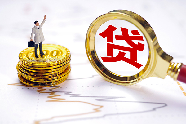 深圳08小额贷款官网