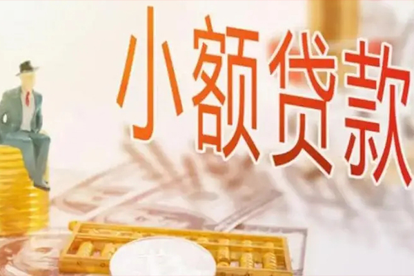 深圳08无抵押信用贷款-深圳08个人贷款联系电话-深圳08个人贷款额