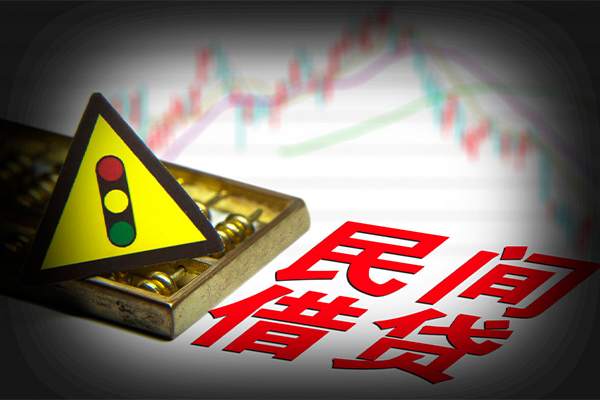深圳08私人私借