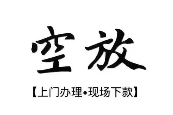 深圳08靠谱个人借钱