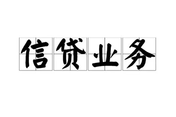 深圳08个人贷款额