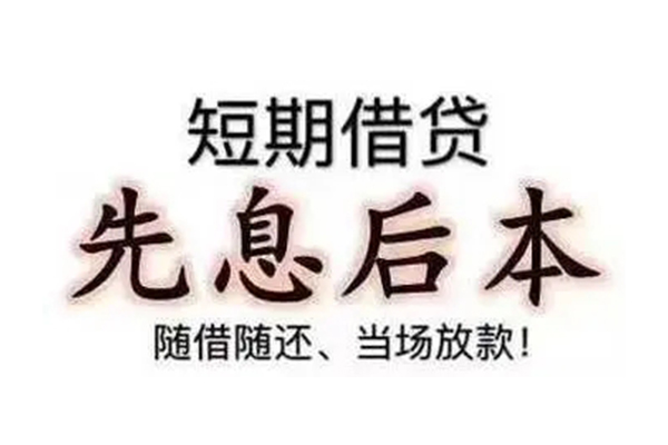 深圳08个人信用贷款