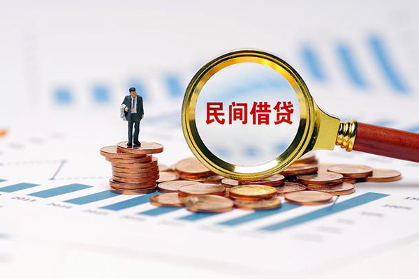 深圳08私借空放直接上门-深圳08地区公积金信用贷款-深圳08空放私借民间借贷