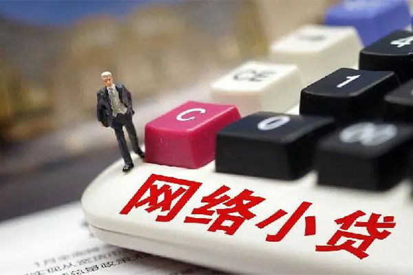 深圳08借钱短借