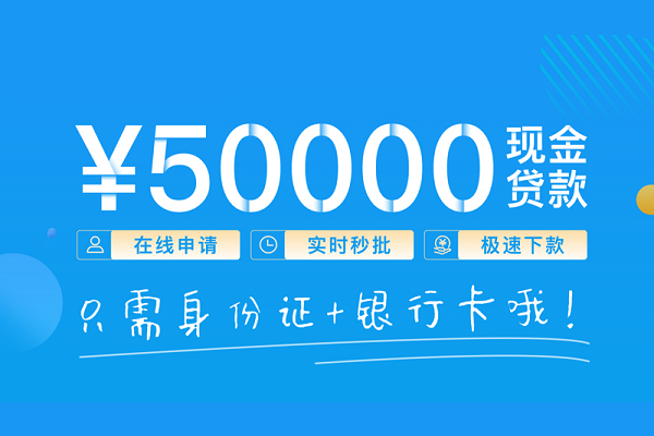 深圳08私人借贷平台-深圳08私人借贷平台-深圳08贷款空放