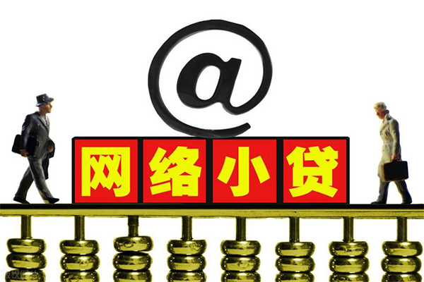深圳08个人抵押贷款