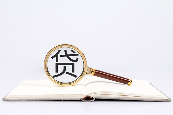 深圳08身份证抵押贷款-深圳08小额信用贷款-深圳08无抵押身份证贷款