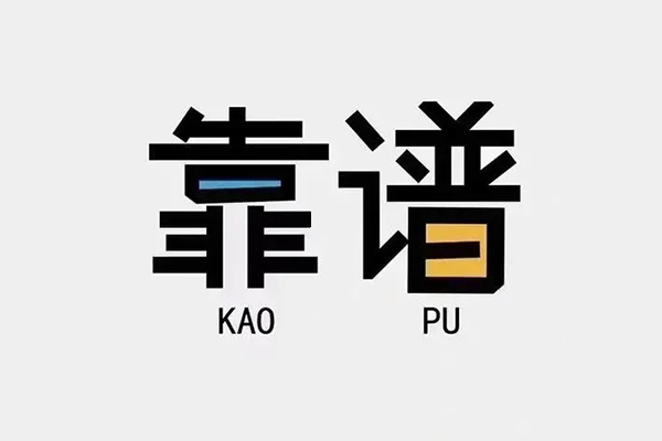 深圳08借钱小贷-深圳08小额信用贷款-深圳08押身份证贷款