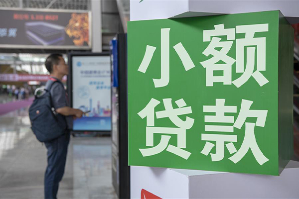 深圳08信用贷款哪家好