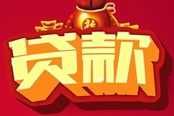 深圳08私借空放短借-深圳08正规短借-深圳08民间短期私借借款
