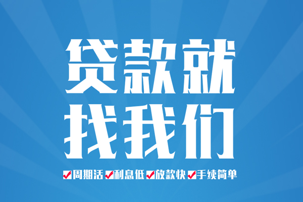 深圳08哪里可以小额贷款-深圳08无抵押身份证贷款-深圳08私人上门借贷