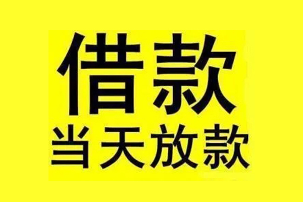 深圳08私人私人借贷