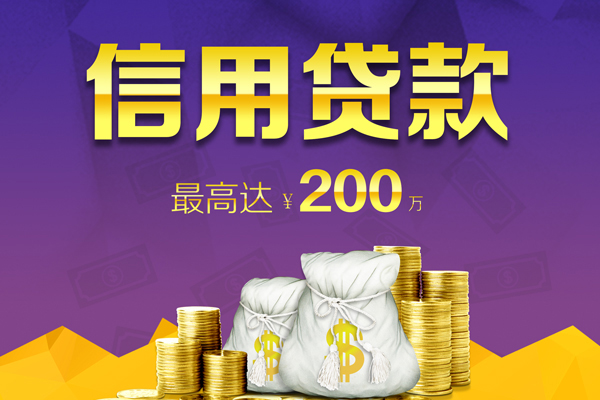 深圳08哪里可以民间借贷-深圳08私人借贷私借-深圳08民间短借