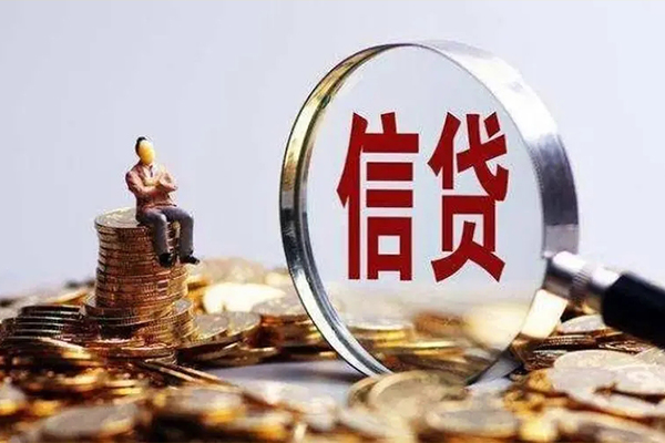 深圳08贷款私借空放-深圳08个人贷款额-深圳08小额贷款不查征信
