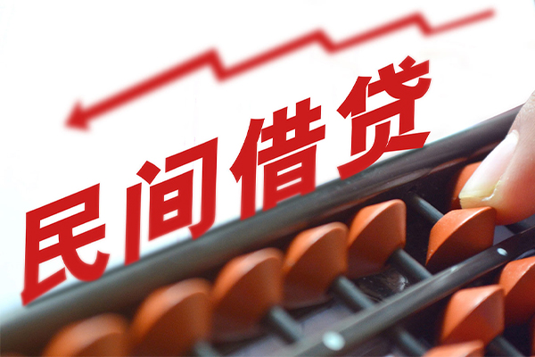 深圳08个人贷款额-深圳08私人抵押贷款-深圳08靠谱个人借钱