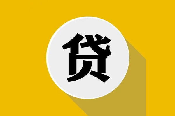 深圳08私人借钱当天拿钱