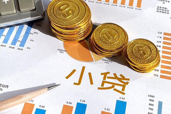 深圳08民间无抵押借钱-深圳08资金短借-深圳08大额短借