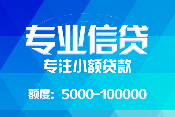 深圳08本地私借