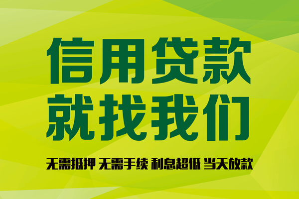 深圳08有没有私人放款的-深圳08短期空放小额贷款-深圳08私人抵押贷款