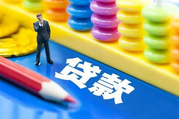 深圳08大额短借-深圳08民间借贷-深圳08地区身份证贷款