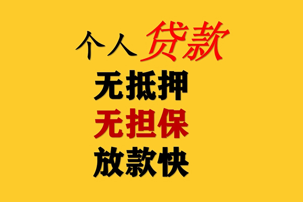 深圳08私人空放联系方式-深圳08民间大额借贷-深圳08私借空放短借